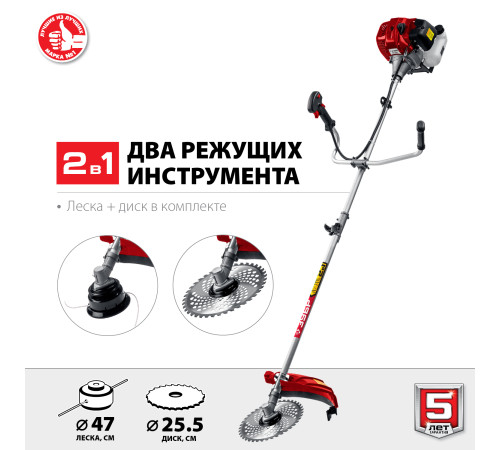 ЗУБР 2.5 кВт, бензиновый триммер (КРБ-2500-Р) купить в Сочи ЗУБР 2.5 кВт, бензиновый триммер (КРБ-2500-Р) купить в Сочи