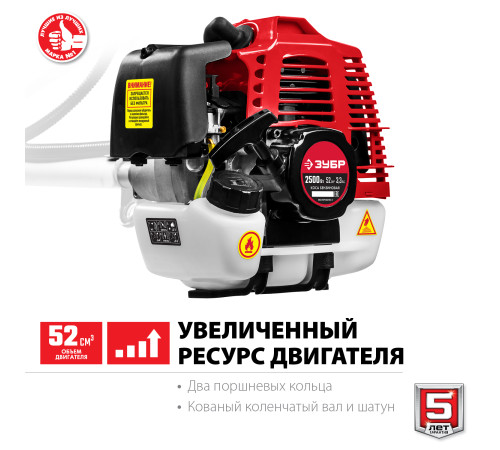 ЗУБР 2.5 кВт, бензиновый триммер (КРБ-2500-Р) купить в Сочи ЗУБР 2.5 кВт, бензиновый триммер (КРБ-2500-Р) купить в Сочи