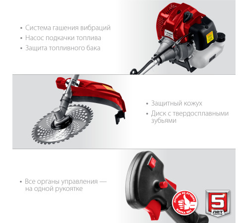 ЗУБР 2.5 кВт, бензиновый триммер (КРБ-2500-Р) купить в Сочи ЗУБР 2.5 кВт, бензиновый триммер (КРБ-2500-Р) купить в Сочи