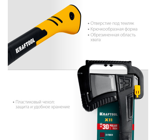 KRAFTOOL X11, 1100/1400 г, в чехле, 450 мм, топор-колун (20660-11) для рубки, колки и тески древесины