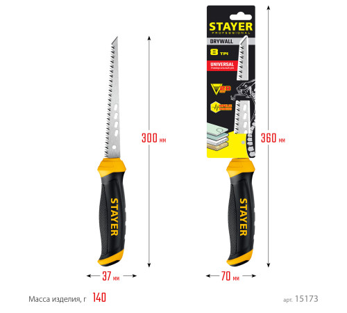 STAYER 160 мм, выкружная ножовка по гипсокартону, Professional (15173) купить в Сочи STAYER 160 мм, выкружная ножовка по гипсокартону, Professional (15173) купить в Сочи