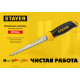 STAYER 160 мм, выкружная ножовка по гипсокартону, Professional (15173) купить в Сочи