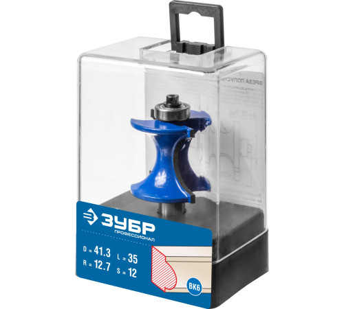 ЗУБР 41.3 x 35 мм, радиус 12.7 мм, фреза полустержневая с подшипником, Профессионал (28722-41.3) купить  в Сочи