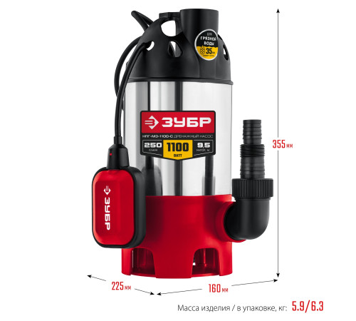 ЗУБР 1100 Вт, дренажный насос для грязной воды, корпус - нерж. сталь (НПГ-М3-1100-С) купить  в Сочи