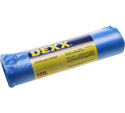 DEXX 120 л, 10 шт, голубые, мусорные мешки (39150-120) купить  в Сочи