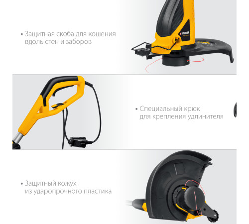 STEHER 600 Вт, ш/с 33 см, сетевой триммер (TEL-33-610) купить в Сочи STEHER 600 Вт, ш/с 33 см, сетевой триммер (TEL-33-610) купить в Сочи