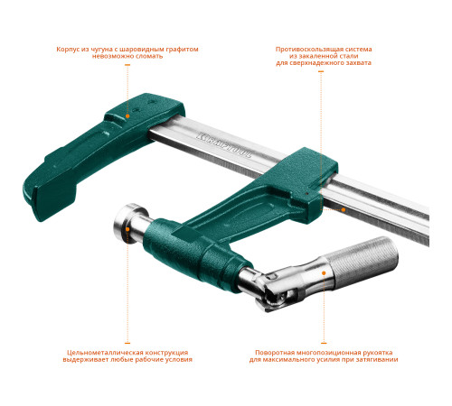KRAFTOOL EF-100/12, 125 х 1000 мм, мощная струбцина F (32013-125-1000) купить в Сочи KRAFTOOL EF-100/12, 125 х 1000 мм, мощная струбцина F (32013-125-1000) купить в Сочи