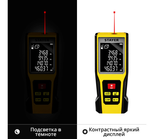 STAYER 60 м, лазерный дальномер, Professional (34957) купить в Сочи STAYER 60 м, лазерный дальномер, Professional (34957) купить в Сочи