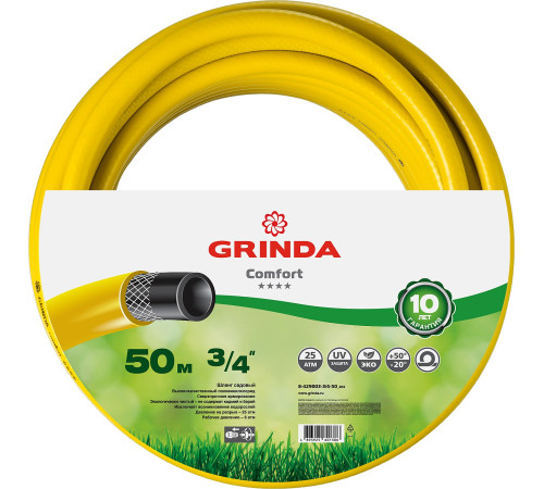 GRINDA Comfort, 3/4″, 50 м, 25 атм, трёхслойный, армированный, поливочный шланг (8-429003-3/4-50) купить в Сочи GRINDA Comfort, 3/4″, 50 м, 25 атм, трёхслойный, армированный, поливочный шланг (8-429003-3/4-50) купить в Сочи