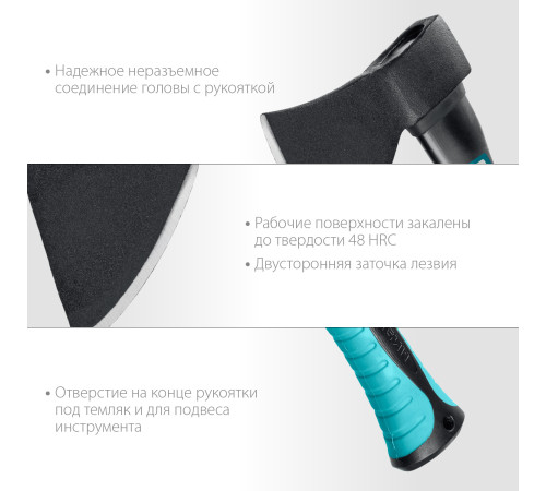 СИБИН Фибергласс, 600/880 г, 380 мм, кованый топор (2080-06) купить  в Сочи