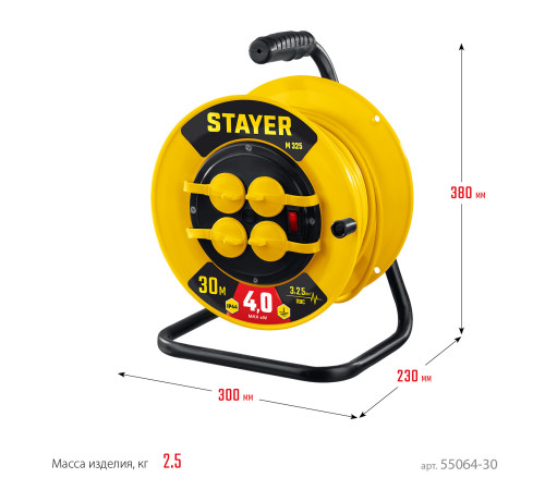 STAYER М-325, ПВС, 3 х 2.5 мм2, 30 м, 4000 Вт, IP44, силовой удлинитель на катушке (55064-30) купить в Сочи STAYER М-325, ПВС, 3 х 2.5 мм2, 30 м, 4000 Вт, IP44, силовой удлинитель на катушке (55064-30) купить в Сочи