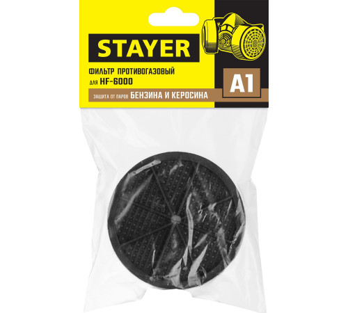 STAYER A1, один фильтр в упаковке, фильтр для HF-6000, Professional (11176) купить в Сочи STAYER A1, один фильтр в упаковке, фильтр для HF-6000, Professional (11176) купить в Сочи