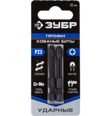 ЗУБР PZ3, 2 шт, PZ3, 50 мм, ударные биты, Профессионал (26023-3-50-S2)