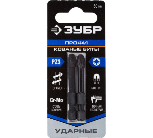 ЗУБР PZ3, 2 шт, PZ3, 50 мм, ударные биты, Профессионал (26023-3-50-S2) купить  в Сочи