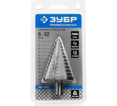 ЗУБР 6-52 мм, 12 ступеней, сталь Р6М5, ступенчатое сверло, Профессионал (29670-6-52) купить  в Сочи