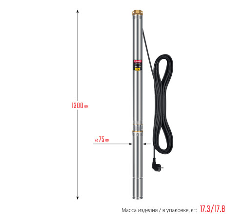 ЗУБР 1000 Вт, 80 м напор, скважинный центробежный насос, корпус из нержавеющей стали (НСЦ-75-80) купить  в Сочи