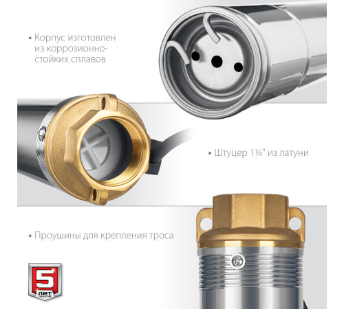 ЗУБР 1000 Вт, 80 м напор, скважинный центробежный насос, корпус из нержавеющей стали (НСЦ-75-80) купить  в Сочи
