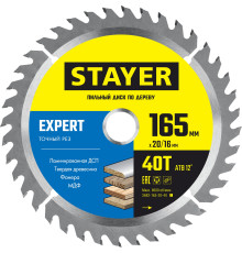STAYER Expert, 165 x 20/16 мм, 40T, точный рез, пильный диск по дереву (3682-165-20-40)