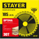 STAYER Optima, 185 x 30/20 мм, 30T, оптимальный рез, пильный диск по дереву (3681-185-30-30) купить в Сочи
