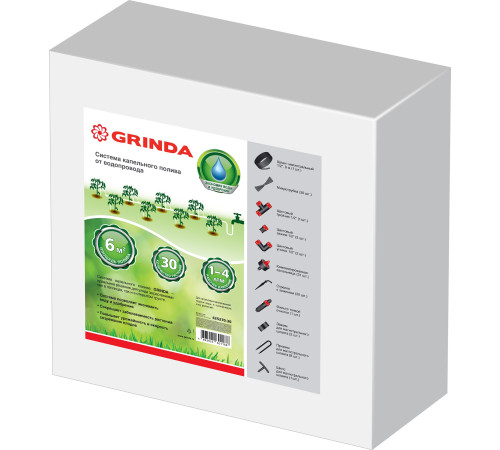 GRINDA 1/2″, 9 м, шланг магистральный, от емкости, уровневая трубка, 4 л/ч на раст, на 30 раст, система капельного полива (425272-30) купить  в Сочи