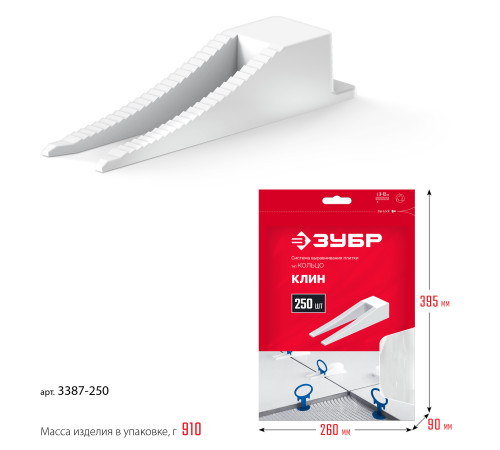 ЗУБР СВП КОЛЬЦО, клин 250 шт, система выравнивания плитки (3387-250) купить  в Сочи
