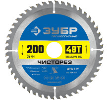 ЗУБР Чисторез, 200 x 32 мм, 48Т, пильный диск по дереву, Профессионал (36905-200-32-48)