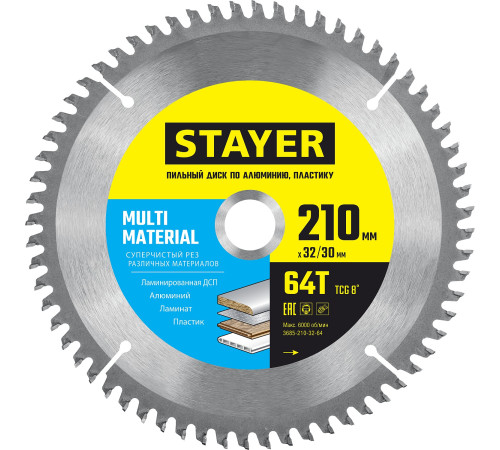 STAYER Multi Material, 210 х 32/30 мм, 64Т, супер чистый рез, пильный диск по алюминию (3685-210-32-64) купить в Сочи STAYER Multi Material, 210 х 32/30 мм, 64Т, супер чистый рез, пильный диск по алюминию (3685-210-32-64) купить в Сочи