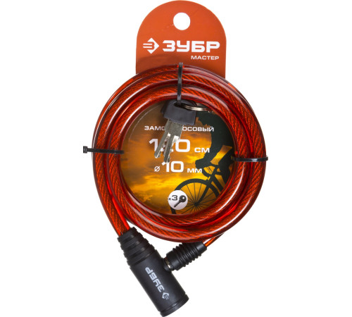 ЗУБР 1200 мм, d 10 мм, 3 ключа, тросовый замок (37263-120) купить  в Сочи