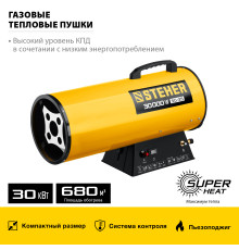 STEHER 30 кВт, газовая тепловая пушка (SG-35)