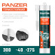 KRAFTOOL PANZER, 300 мл, черный, термостойкий силиконовый герметик (41259-4) купить в Сочи