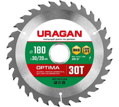URAGAN Optima, 180 х 30/20 мм, 30Т, пильный диск по дереву (36801-180-30-30) купить  в Сочи