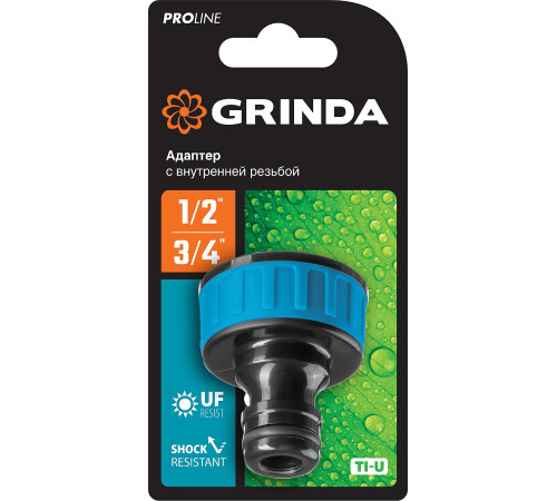 GRINDA TI-34, 3/4″, с внутренней резьбой, штуцерный адаптер, PROLine (8-426402) купить в Сочи GRINDA TI-34, 3/4″, с внутренней резьбой, штуцерный адаптер, PROLine (8-426402) купить в Сочи