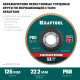 KRAFTOOL 125 х 22.2 мм, P60, круг лепестковый керамический торцевой по нержавеющей стали (36598-125-60) купить в Сочи