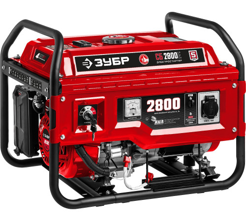 ЗУБР 2800 Вт, бензиновый генератор с электростартером (СБ-2800Е) купить  в Сочи ЗУБР 2800 Вт, бензиновый генератор с электростартером (СБ-2800Е) купить  в Сочи