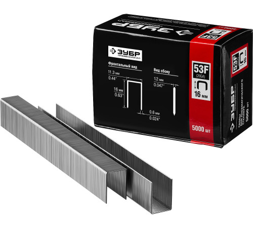 ЗУБР тип 20GA (53F/D/056) 16 мм, 5000 шт, скобы для степлера, Профессионал (31950-16) купить  в Сочи