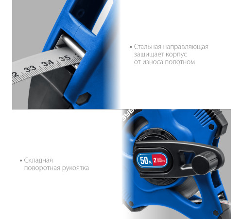 ЗУБР 50 м, геодезическая стальная мерная лента, Профессионал (34170-50) купить  в Сочи