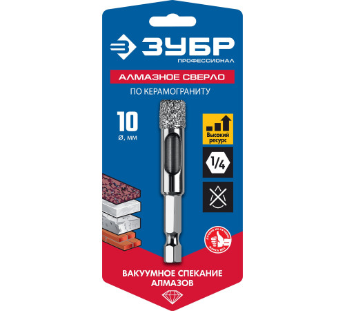 ЗУБР АВК, d 10 мм, (HEX 1/4″, 15 мм кромка), вакуумное алмазное трубчатое сверло, Профессионал (29865-10) купить  в Сочи