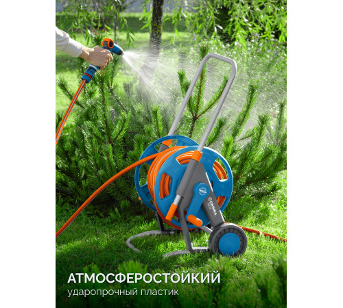 GRINDA HC-45, для шлангов 45м x 1/2″ и 20м х 3/4″, усиленные колёса, телескопическая ручка, катушка для шлангов ProLine (8-428425) купить  в Сочи GRINDA HC-45, для шлангов 45м x 1/2″ и 20м х 3/4″, усиленные колёса, телескопическая ручка, катушка для шлангов ProLine (8-428425) купить  в Сочи