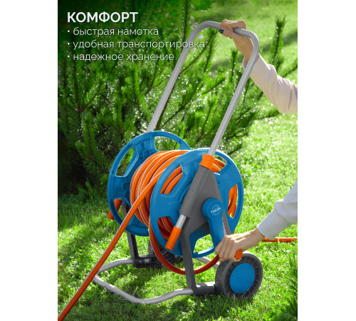 GRINDA HC-45, для шлангов 45м x 1/2″ и 20м х 3/4″, усиленные колёса, телескопическая ручка, катушка для шлангов ProLine (8-428425) купить  в Сочи GRINDA HC-45, для шлангов 45м x 1/2″ и 20м х 3/4″, усиленные колёса, телескопическая ручка, катушка для шлангов ProLine (8-428425) купить  в Сочи