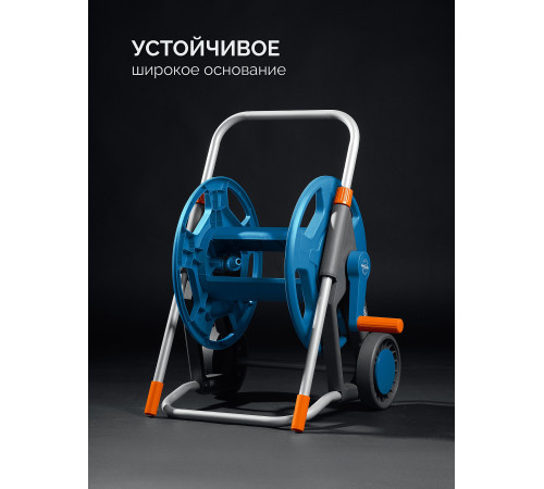 GRINDA HC-45, для шлангов 45м x 1/2″ и 20м х 3/4″, усиленные колёса, телескопическая ручка, катушка для шлангов ProLine (8-428425) купить  в Сочи GRINDA HC-45, для шлангов 45м x 1/2″ и 20м х 3/4″, усиленные колёса, телескопическая ручка, катушка для шлангов ProLine (8-428425) купить  в Сочи