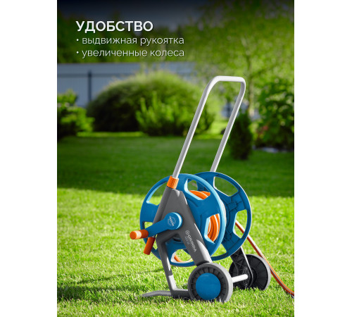 GRINDA HC-45, для шлангов 45м x 1/2″ и 20м х 3/4″, усиленные колёса, телескопическая ручка, катушка для шлангов ProLine (8-428425) купить  в Сочи GRINDA HC-45, для шлангов 45м x 1/2″ и 20м х 3/4″, усиленные колёса, телескопическая ручка, катушка для шлангов ProLine (8-428425) купить  в Сочи