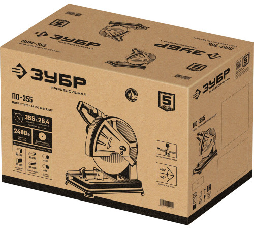 ЗУБР 355 мм, 2400 Вт, пила отрезная (монтажная) по металлу, абразив, Профессионал (ПОМ-355) купить  в Сочи