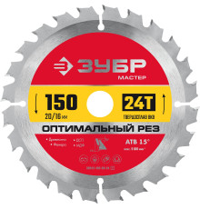ЗУБР Оптимальный рез, 150 x 20/16 мм, 24Т, пильный диск по дереву (36912-150-20-24)
