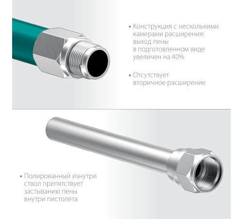KRAFTOOL EXTREME, полностью разборный обслуживаемый пистолет для монтажной пены (06800) купить  в Сочи KRAFTOOL EXTREME, полностью разборный обслуживаемый пистолет для монтажной пены (06800) купить  в Сочи
