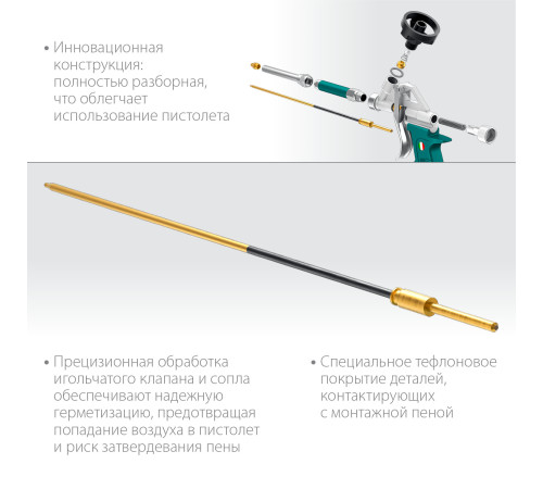 KRAFTOOL EXTREME, полностью разборный обслуживаемый пистолет для монтажной пены (06800) купить  в Сочи KRAFTOOL EXTREME, полностью разборный обслуживаемый пистолет для монтажной пены (06800) купить  в Сочи
