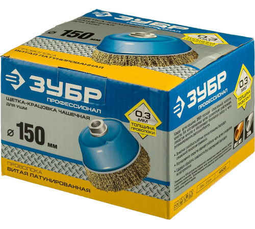 ЗУБР 150 мм, витая латунированная, проволока 0.3 мм, чашечная щетка-крацовка для УШМ, Профессионал (3526-150) купить  в Сочи