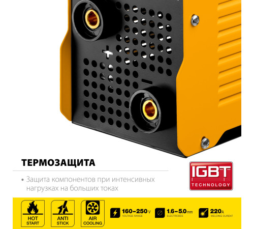 STEHER ММА, 220 А, сварочный аппарат инверторный, макс. электрод Ø 5.0 мм (VR-220) купить  в Сочи