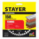 STAYER TURBO d150 мм (22.2 х 7 х 2.4 мм), алмазный диск, PROFESSIONAL (3662-150) купить в Сочи