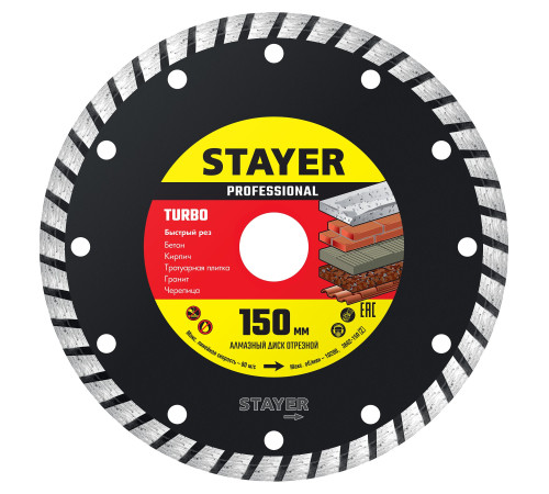 STAYER TURBO d150 мм (22.2 х 7 х 2.4 мм), алмазный диск, PROFESSIONAL (3662-150) купить в Сочи STAYER TURBO d150 мм (22.2 х 7 х 2.4 мм), алмазный диск, PROFESSIONAL (3662-150) купить в Сочи
