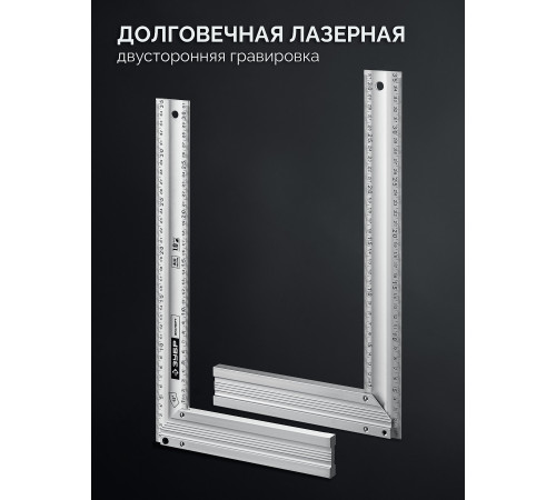 ЗУБР ЭКСПЕРТ 350 мм, жесткий столярный угольник, Профессионал (34392-35) купить  в Сочи